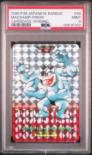 Machamp PSA 9