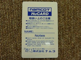 Pc Engine Software Model Genpei Touma Den Volume 2 Namco FPQ43