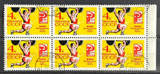 1964 Russia Soviet Union 6 stamps block MNH/CTO Olympic Games Tokyo /171
