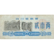1973 China 0.2 Grain Ration Coupon Sichuan Province (BAN632-)