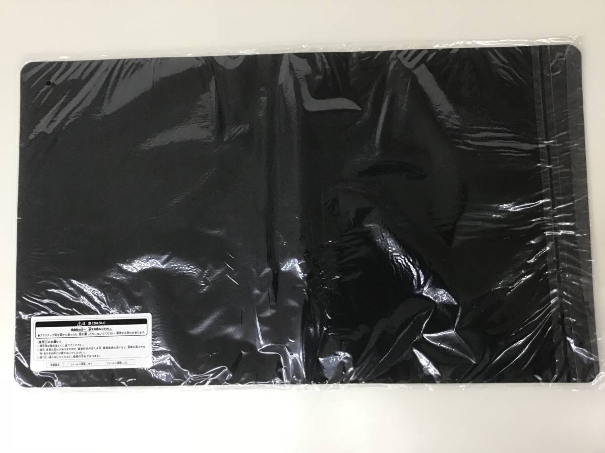 Yugioh Palladium Oracle Mahad Playmat 20th Anniversary Konami Yu