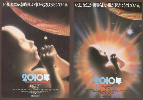 2010: The Year We Make Contact x2 mini posters Chirashi flyers Peter Hyams Japan