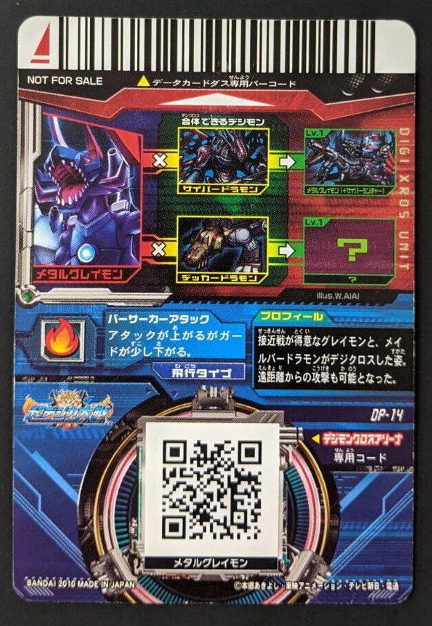 Metal Greymon DP-14 Digimon Xros Wars Super Digica Taisen PROMO