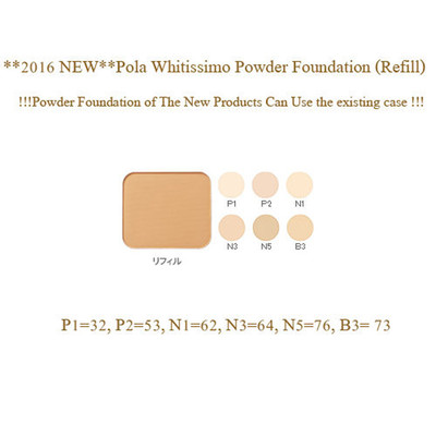 **2016 NEW** Pola Whitissimo Powder Foundation  N 3. = 64 (Refill)