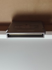 Hogan's Alley, Cartridge Only, Tested and Works (NES)