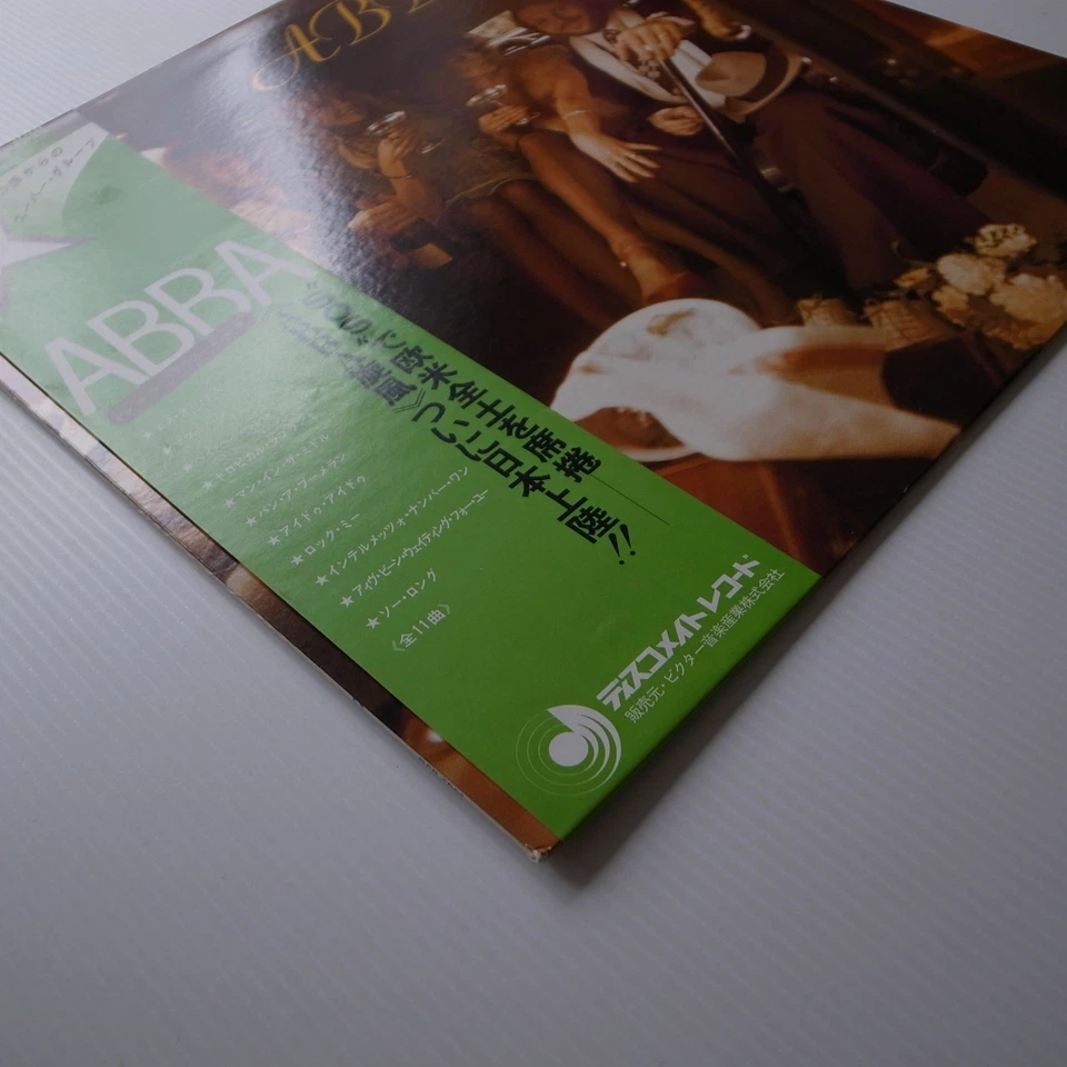 JAPAN 1976 ABBA – ABBA LP NEAR MINT DSP-4001 - Image 2 of 4