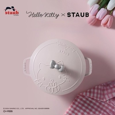 Staub x Hello Kitty Limited Edition Cast Iron Ducth Oven 24cm FREE