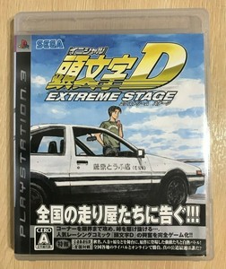 Ps3 Initial D Extreme Stage Sega Games From Japan Play Station 3 Used Ebay