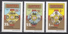 Ethiopia: 1985: 50th Anniversary of Ethiopian Red Cross Society,  MNH