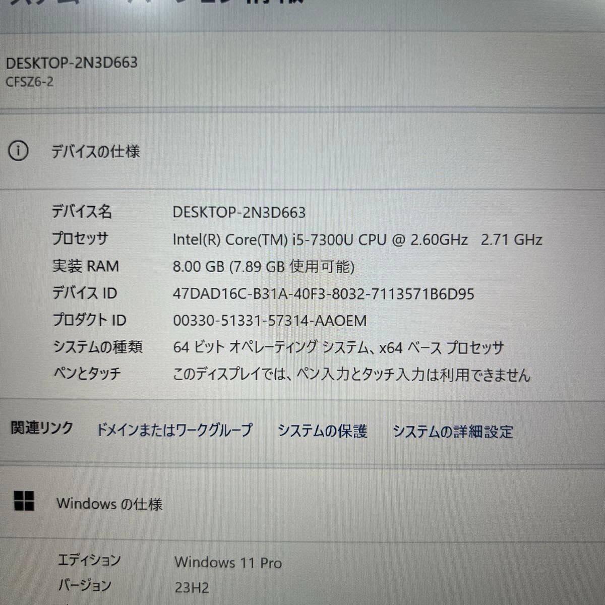 CF-SZ6／i5◆SSD256GB／8GB◆office2021◆Win11 Let's note CF-SZ6 7th generation i5/SSD256GB/8GB Panasonic