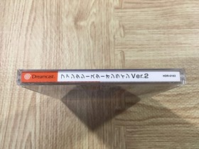 FJ3622 Phantasy Star Online Ver. 2 Dreamcast Japan