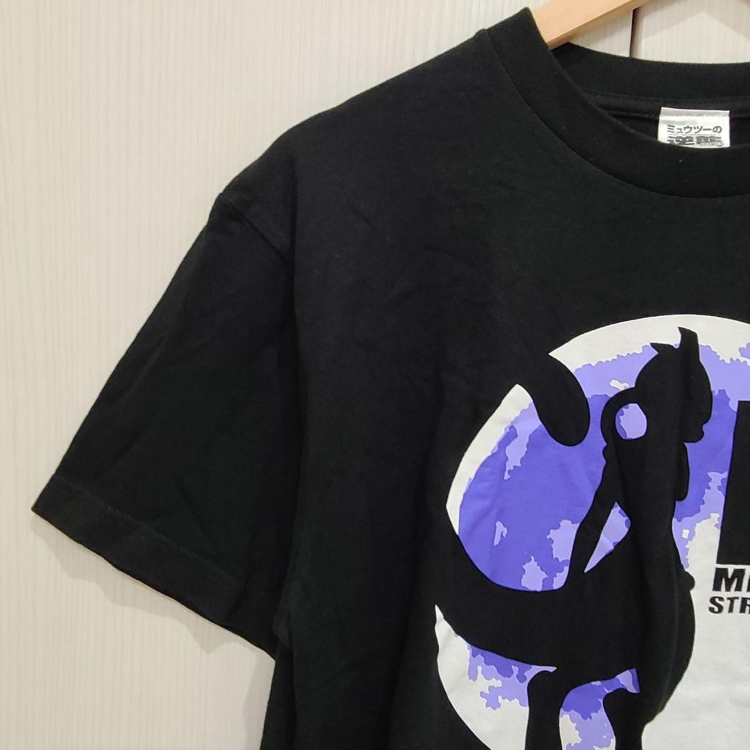 ALTRA Mewtwo's Strikes Back Pokémon Black Short Sleeve TShirt Men's M