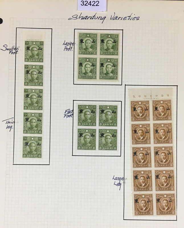 MOMEN: JAPAN OCCUPATION IN CHINA STAMPS # COLLECTION LOT #32422