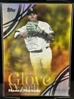 2026 Topps Series 2 Manny Machado Base (RAW)