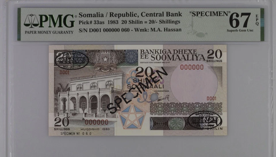 Somalia 20 Shilin 1983 "Specimen" TOP POP PMG 67 - Image 2 of 3