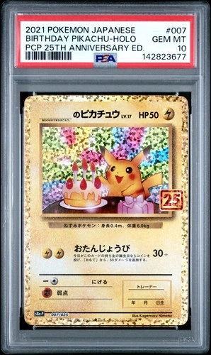 2021 POKEMON JPN PROMO CARD PACK 25TH ANV ED #007 BIRTHDAY PIKACHU-HOLO PSA 10