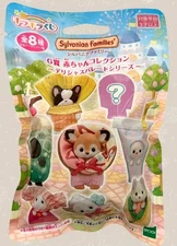 US SELLER Sylvanian Families Delicious Parade Blind Bags Unopened