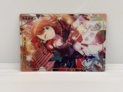 Hatsune Miku Project Sekai Hanasato Minori Official Wafer Card