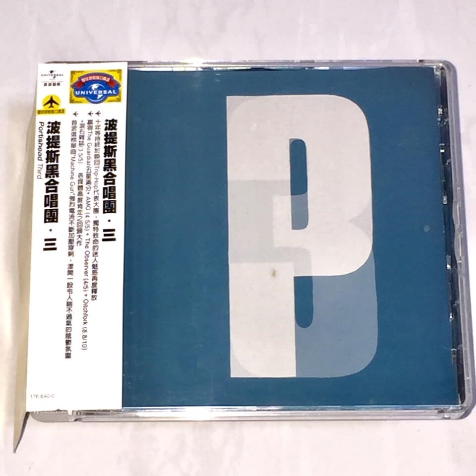 Portishead 2008 Third Taiwan OBI Limited Edition 11 Track CD