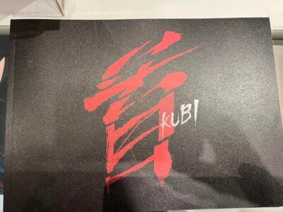 KUBI-Takeshi Kitano-movie brochure