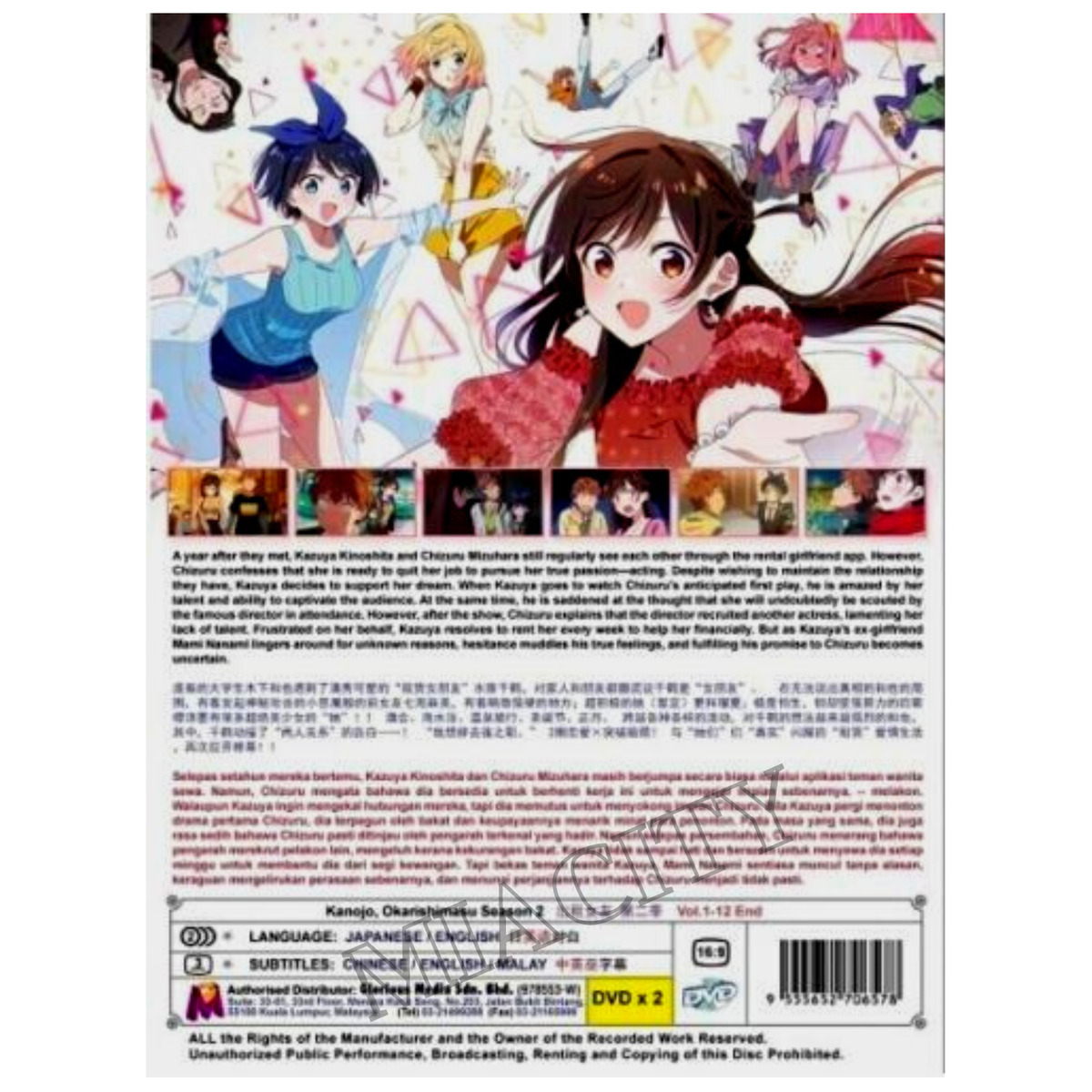 Rent-A-Girlfriend DVD Complete Series English Dubbed