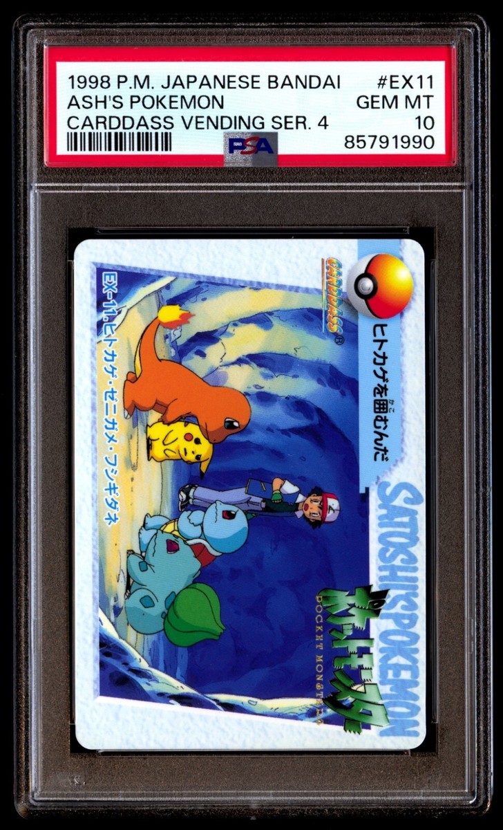 シャワーズex PSA10 PSA 10 GEM MINT JAPANESE POKEMON 2023 CHARIZARD ex 115/190