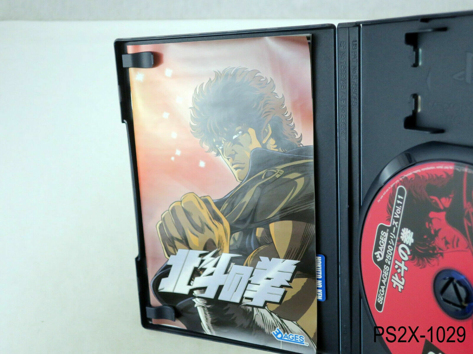 Hokuto No Ken Fist Of The North Star Sony Playstation 2 04 For Sale Online Ebay