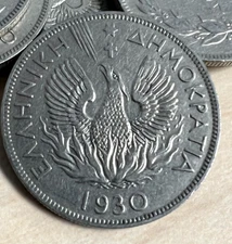 1930 GREECE 5 DRACHMA, Phoenix and flames - vintage Greek pre-Euro coin