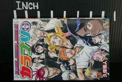 Bleach Color Bleach Plus Official Bootleg Art Guide Book Tite Kubo