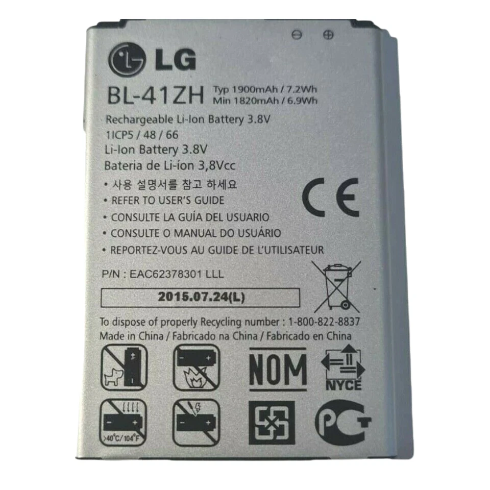 Аккумулятор BL-41ZH для LG Risio H343 H345 Leon H340 H345 L50 Destiny Sunset Classic - Изображение 4 из 4