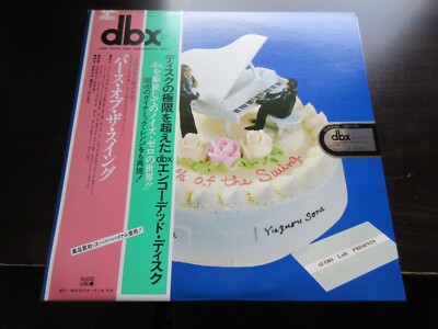 Eiji Kitamura Yuzuru Sera Birth of The Swing Japan DBX Sealed Vinyl LP DBXR-3508