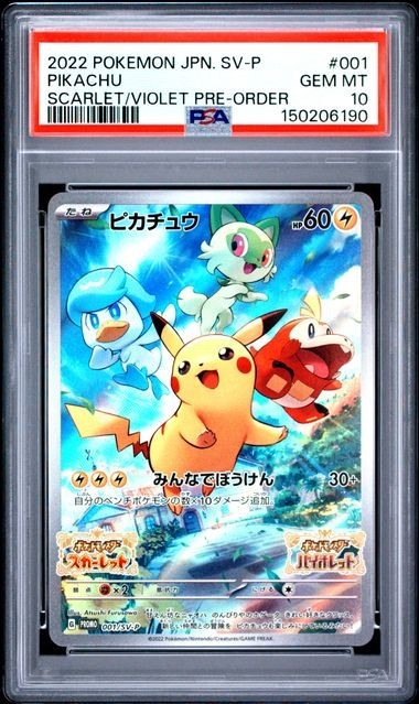 PSA 10 Pikachu 001/SV-P Scarlet & Violet Pre-order Japanese Pokemon 2022