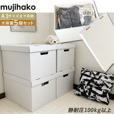A3 Size White Storage Box Set of 5 (mujihako)