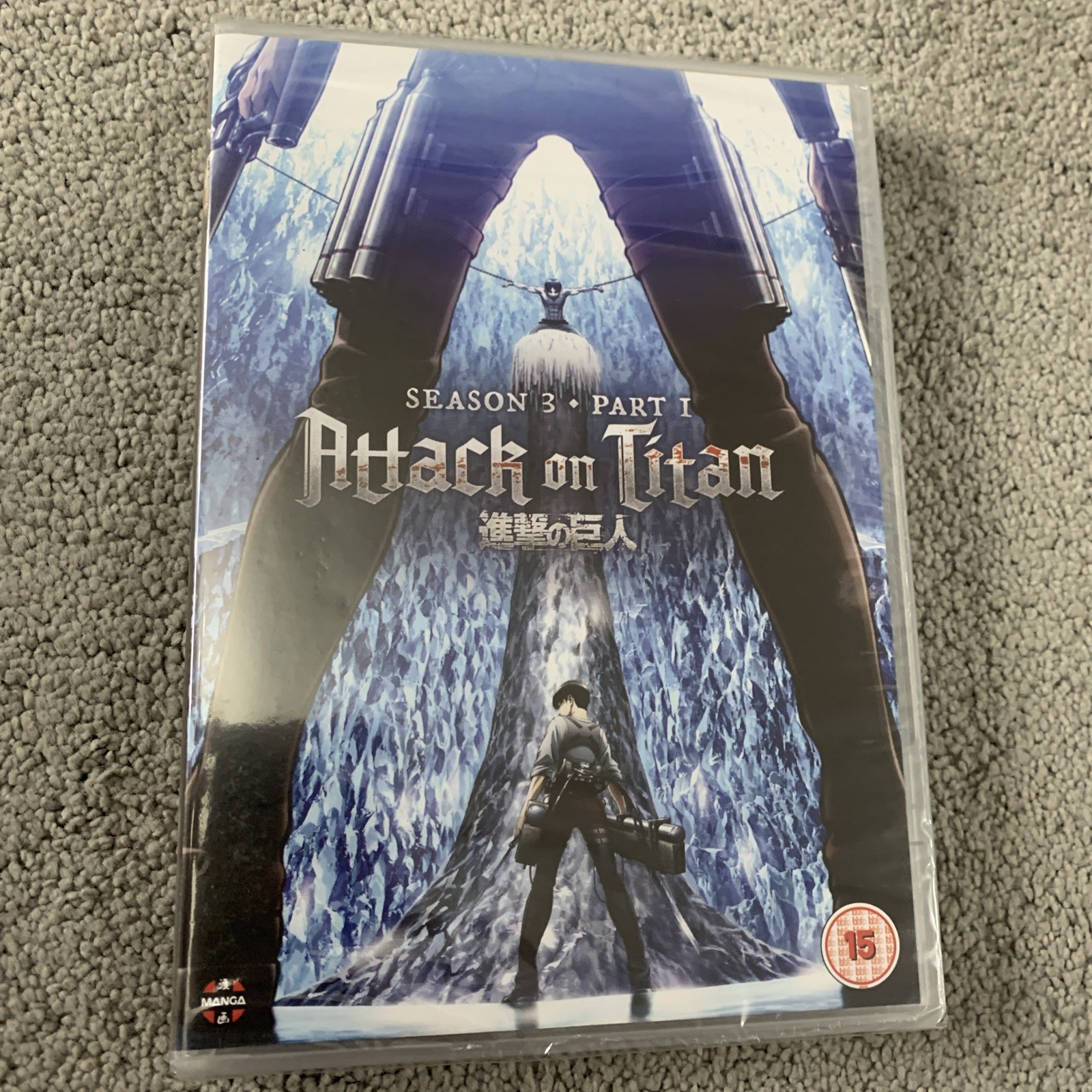 Attack on Titan: Season Three Part One DVD New Sealed