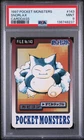 1997 POCKET MONSTERS CARDDASS #143 SNORLAX PSA 9