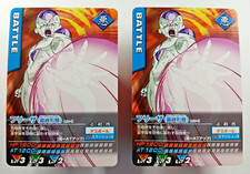 Frieza 017-I x2 - Battle - Dragon Ball Z Data Carddass 2005 Japanese card 