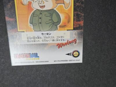 Bulma Dragon Ball Z No.3 Card AMADA Vintage Rare from Japan | eBay
