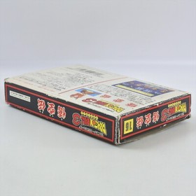 DRAGON BALL 3 Gokuden Famicom Nintendo 1357 fc