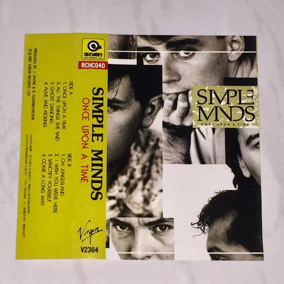 Simple Minds 1985 Once Upon A Time Taiwan Edition Cassette Tape w/ Promo Insert - Image 2 of 4