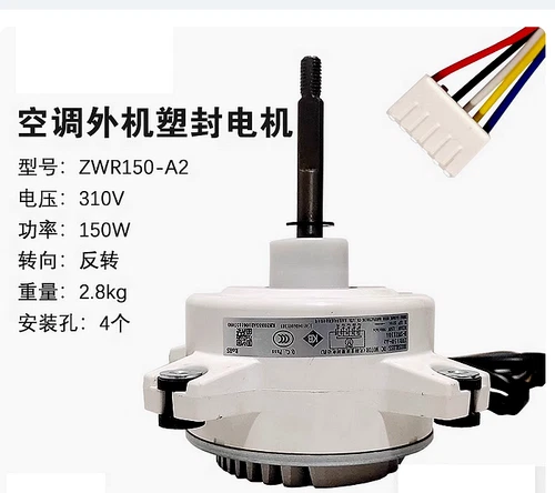 Motor Aire Acondicionado Compatible DC310 150W 150104060013 B-SWZ150A ZWR-150A - Imagen 4 de 4