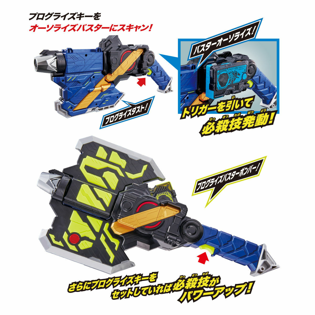 アキュムレーター2個セット MU130-100Z ハイドロ　ローライダー NEW Bandai Kamen Rider Zero-One 01 DX Authorization Authorise