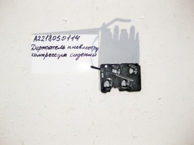 Mercedes-Benz A2218050114 Seat tube holder E-Class W211 W212 ML  