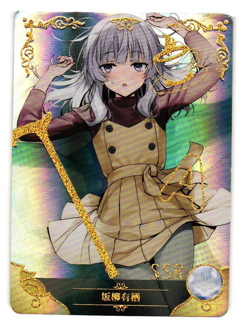 Arisu Sakayanagi SSR NS-5M06-054 Goddess Story Anime Waifu Card