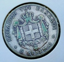 Silver Coin 5 Draxmai 1875 A  Greece  Original