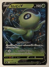 Celebi V #3 Prices | Pokemon Japanese Jet-Black Spirit | Pokemon Cards