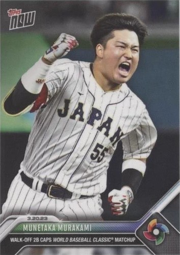 2006 Upper Deck WBC World Baseball Classic Sealed Box 50 Cards