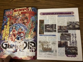 Saturn Fun 1997/2/14 vol.3 Grandia /39A