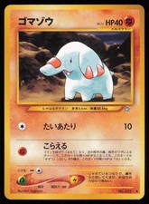 Phanpy NO. 231 Uncommon Neo Genesis Japanese Pokemon NM