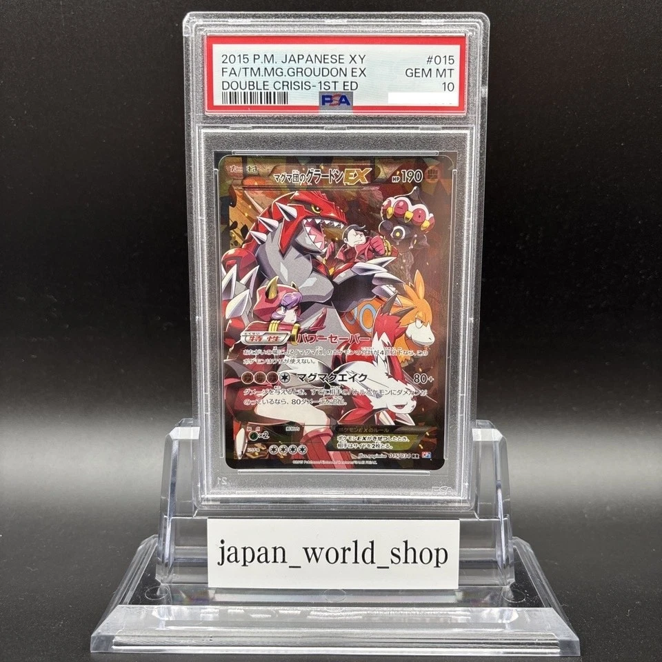 PSA 10 Team Magmas Groudon Team Aquas Kyogre EX 1st ED 015 006/034 Pokemon Card - Image 3 of 4
