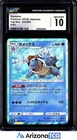 Pokemon 2018 Blastoise 023/095 Holo Tag Bolt Japanese GEM MINT CGC 10